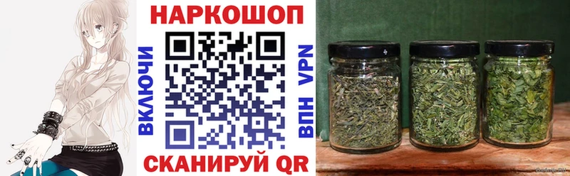 Купить наркотик Ишимбай Псилоцибиновые грибы  МАРИХУАНА  Cocaine  APVP 