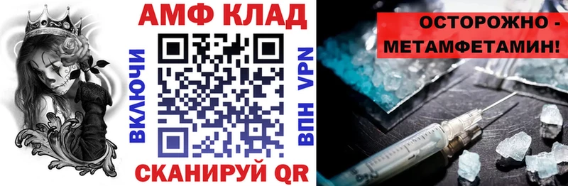 АМФ 98% Ишимбай