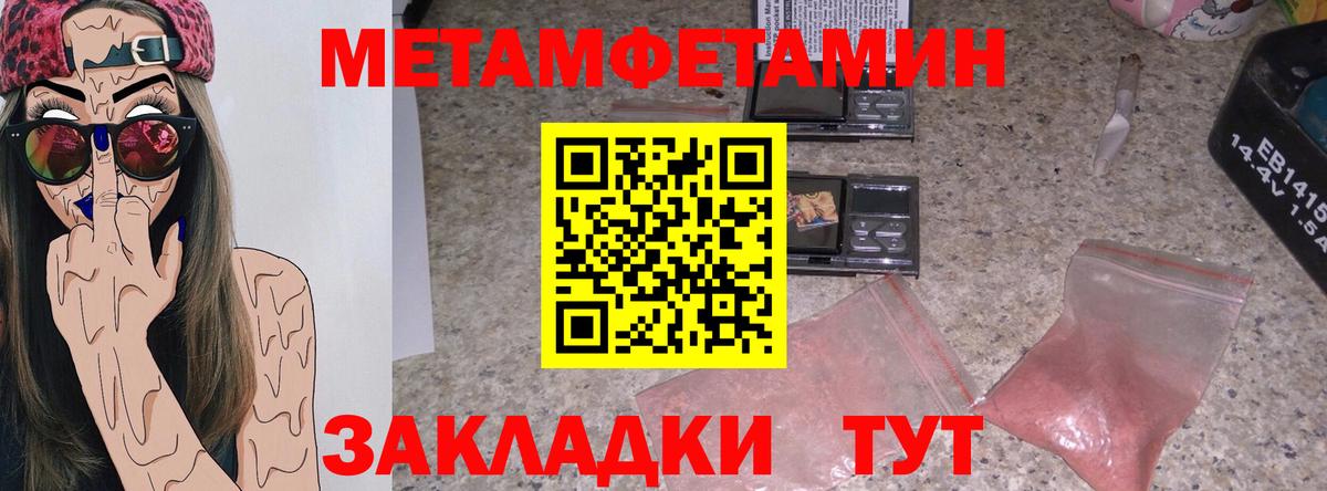 Amphetamine VHQ Ишимбай