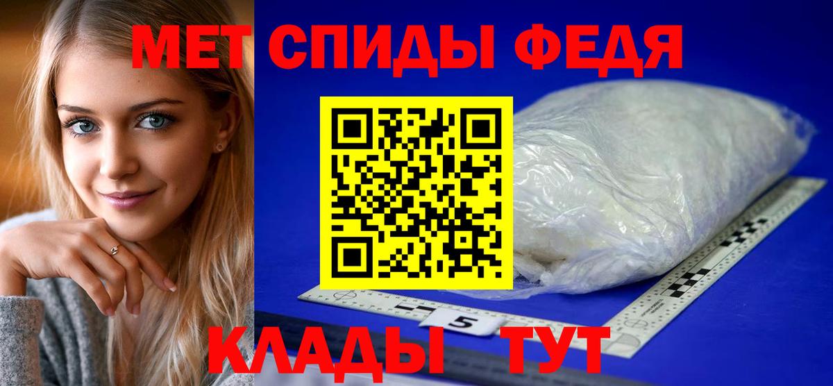 Amphetamine  АМФ  Вход с VPN  АМФЕТАМИН 98%  Ишимбай 