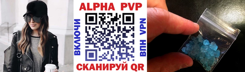 Alfa_PVP СК Ишимбай