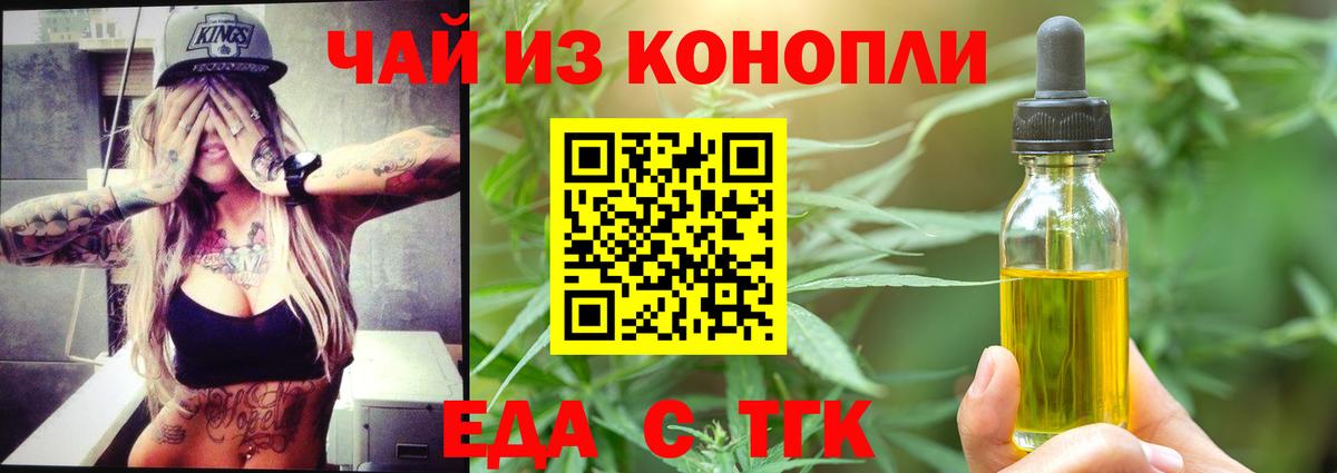 Canna-Cookies марихуана  Вход с VPN  Ишимбай 