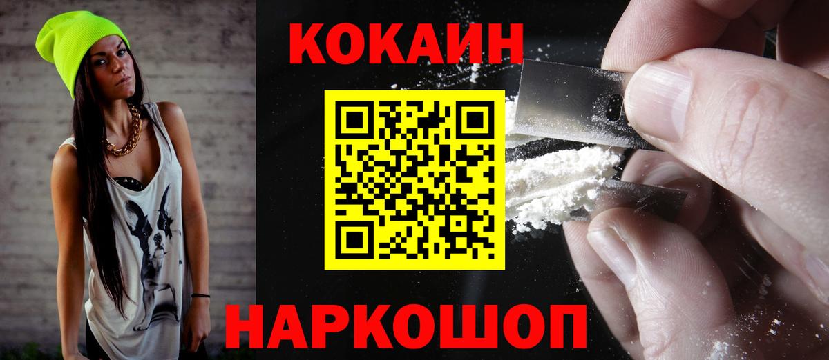Ешки  Гашиш  Кокаин  Амфетамин  Ишимбай  Вход с VPN  Бошки Шишки  Мефедрон  Мяу-Мяу 
