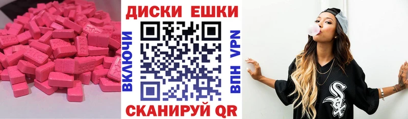 магазин  наркотиков  Ишимбай  маркетплейс как зайти  Ecstasy Philipp Plein 
