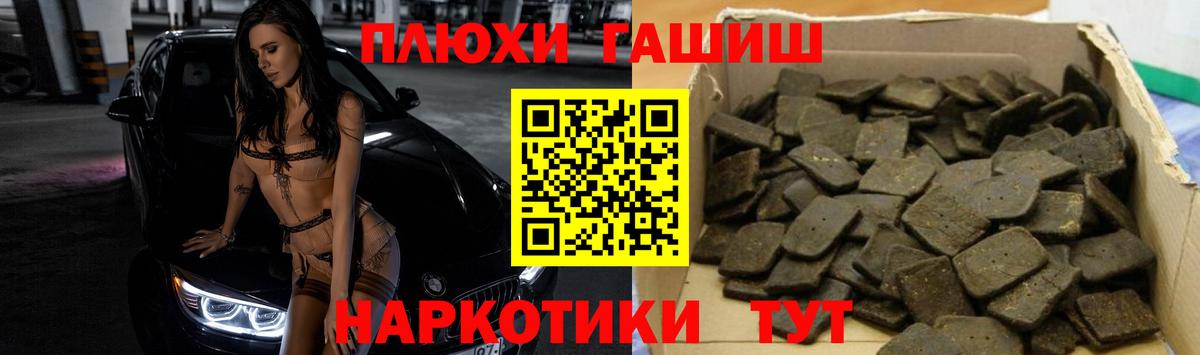 ГАШИШ ice o lator Ишимбай