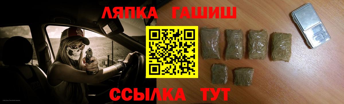 Гашиш гарик  Гашиш  ГАШИШ индика сатива  купить   Ишимбай 