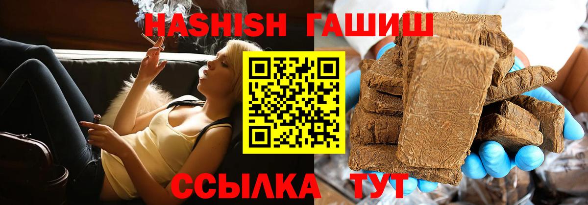 Гашиш индика сатива Ишимбай