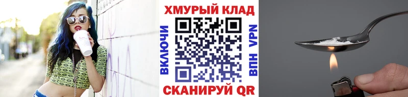 Героин белый Ишимбай