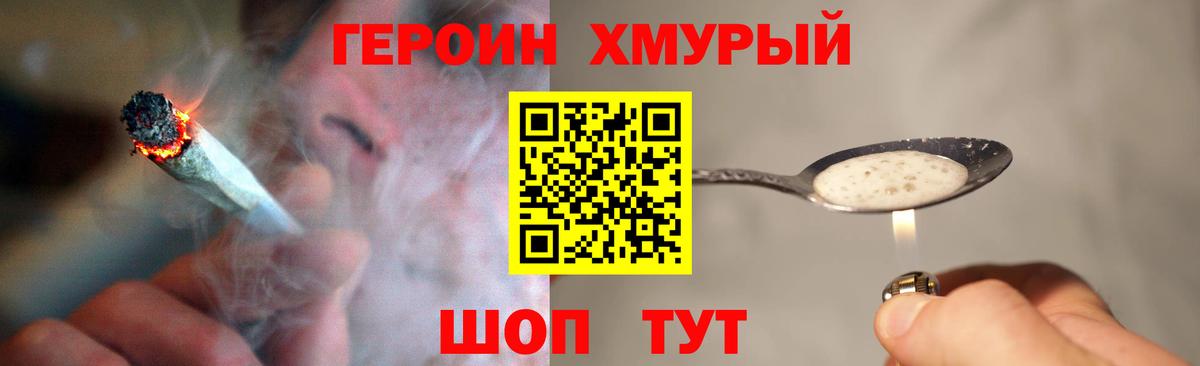Ишимбай  ГЕРОИН Афган  Вход с VPN 