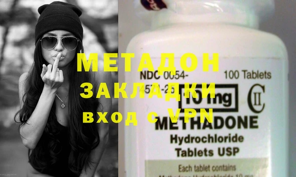 ECSTASY Пенза