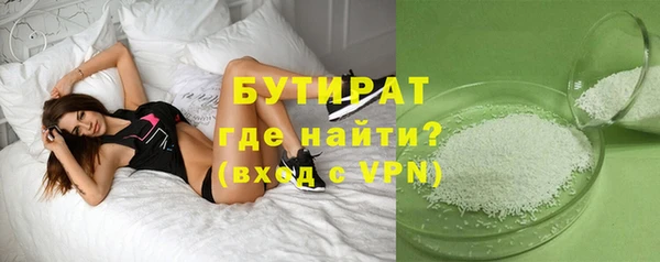 spice Арсеньев