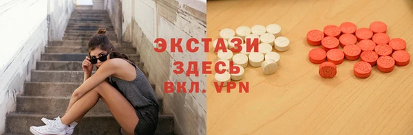 мефедрон Балабаново