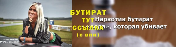 spice Арсеньев
