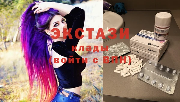 ECSTASY Пенза