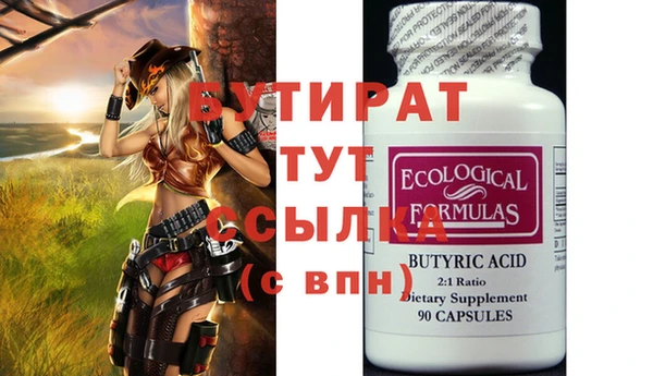 spice Арсеньев