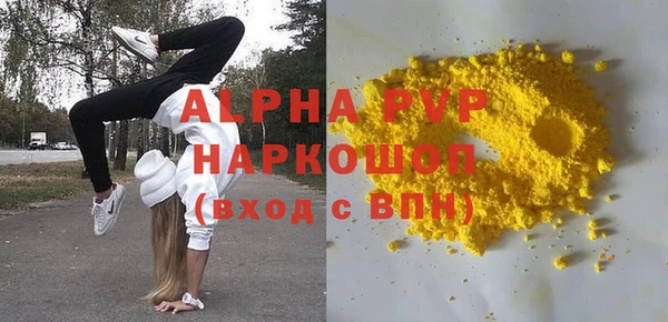 ECSTASY Пенза