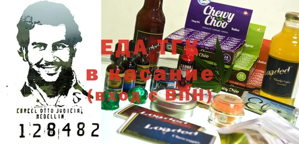 крисы Армянск