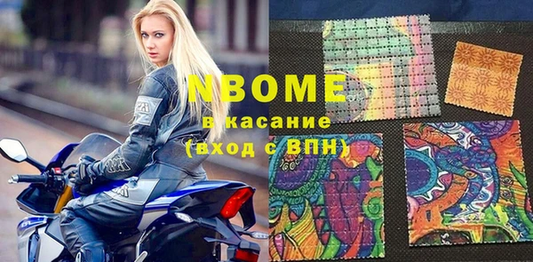 крисы Армянск