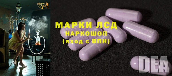 ECSTASY Пенза