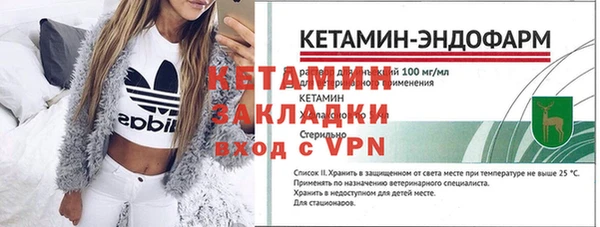 ECSTASY Пенза