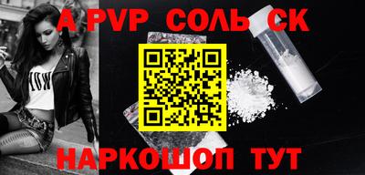 a pvp Берёзовский