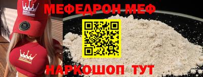 2c-b Будённовск