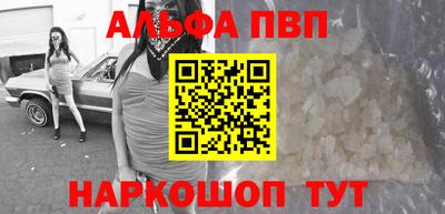 a pvp Берёзовский