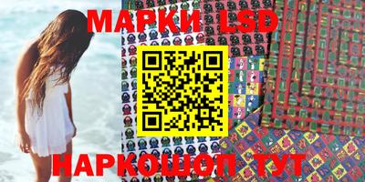 мескалин Бузулук