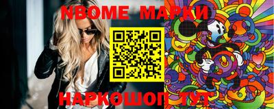 мескалин Бузулук