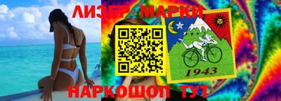 спиды Будённовск