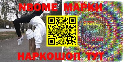 PSILOCYBIN Бугуруслан