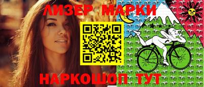 2c-b Будённовск