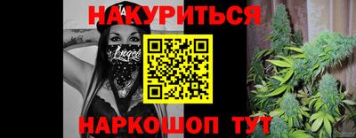 мескалин Бузулук