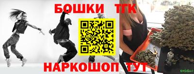 MDMA Бузулук