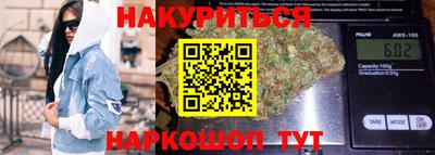 PSILOCYBIN Бугуруслан