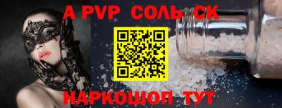 меф VHQ Абакан