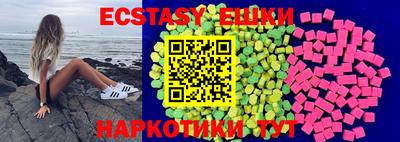 альфа пвп VHQ Абинск