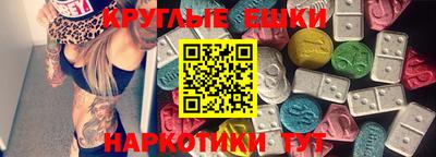 PSILOCYBIN Бугуруслан