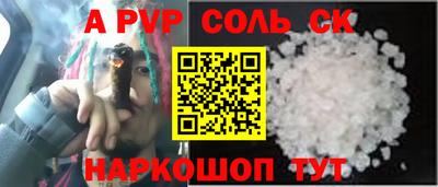 соль ск Бугуруслан