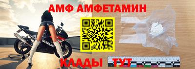 2c-b Будённовск