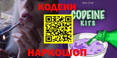 соль ск Бугуруслан