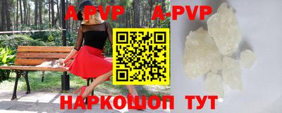 соль ск Бугуруслан