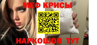 MDMA Бузулук