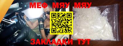 2c-b Будённовск