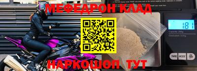 MDMA Бузулук