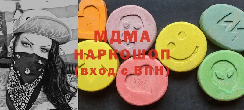 MDMA crystal  даркнет сайт  Ишимбай 