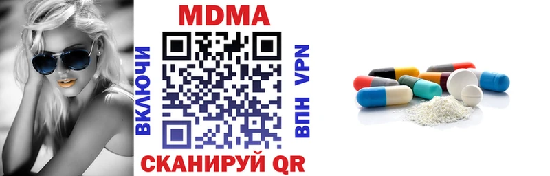 MDMA crystal как найти Ишимбай