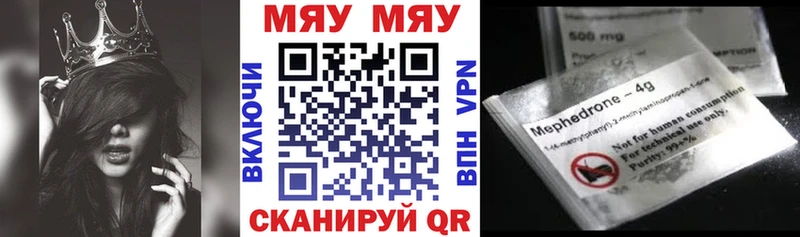 МЕФ мука  Ишимбай 