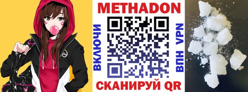 Метадон белоснежный OMG рабочий сайт Ишимбай