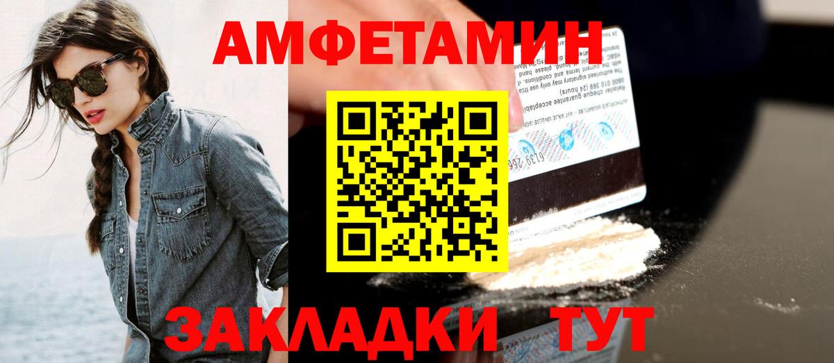 МЕТАМФЕТАМИН кристалл Ишимбай